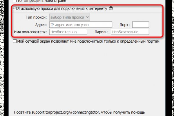 Ссылка кракен kr2web in