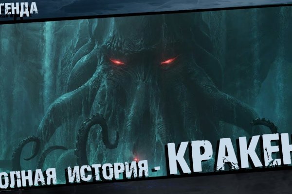 Kraken darknet ссылка