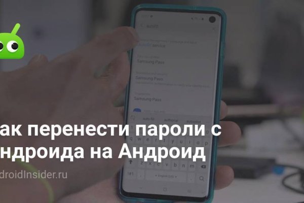 Как зайти на площадку кракен