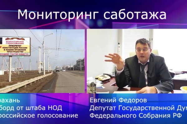 Что случилось с кракеном маркетплейс