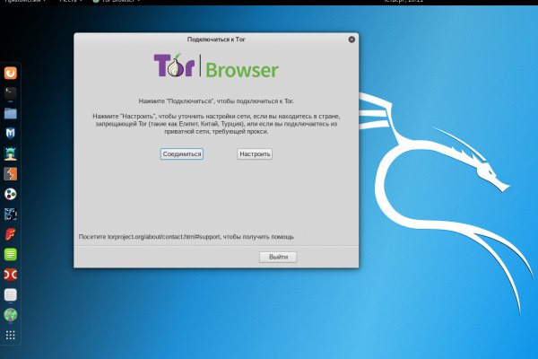 Сайт kraken в tor