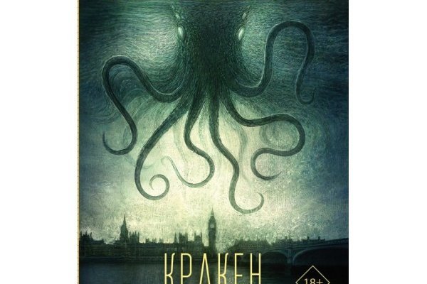 Маркетплейс кракен kraken darknet top