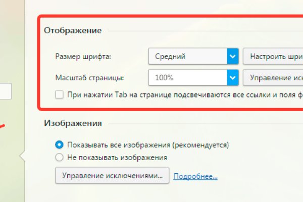 Логин и пароль от кракен