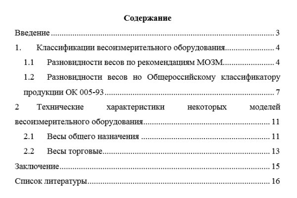 Кракен сайт официальный зеркало