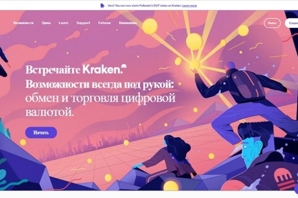 Кракен магазин kr2web in тор