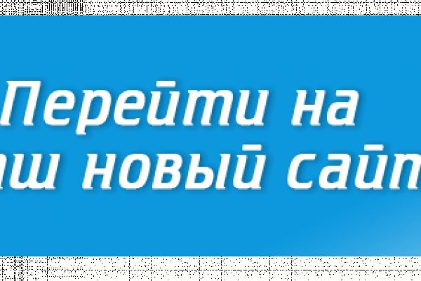 Ссылка на кракен онион